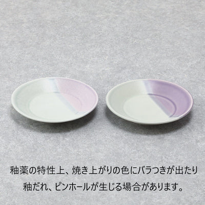 Mino Irabo Plate S Green X Purple