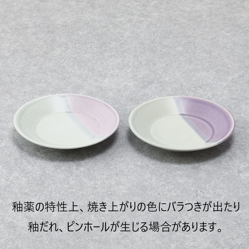 Mino Irabo Plate S Green X Purple