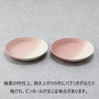 Mino Ware Irabomat, Deep Plate, Pink