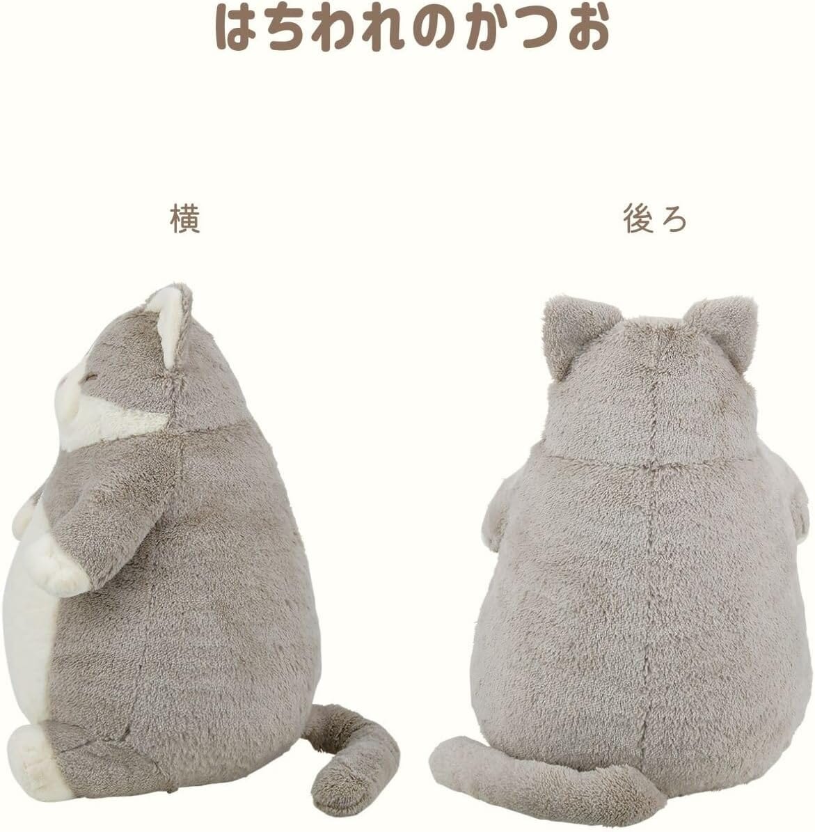 LIV Cat Pillow Katsuo Light Gray