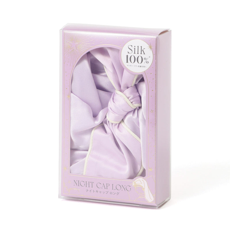 Silk Nightcap Long Purple