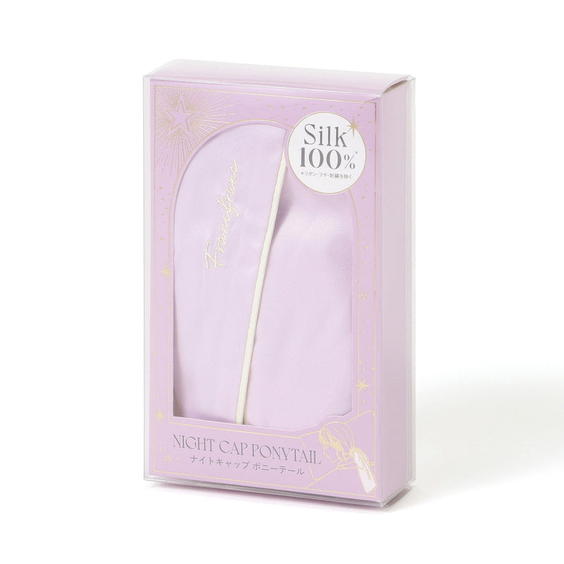 Silk Nightcap Ponytail Purple