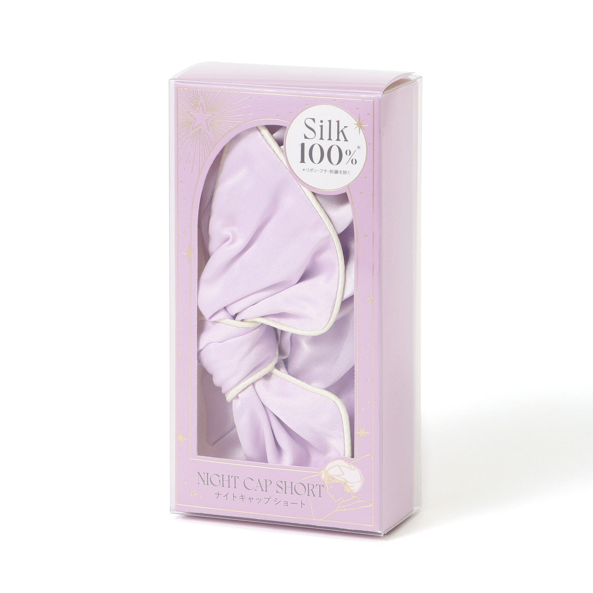 Silk Nightcap Short Purple