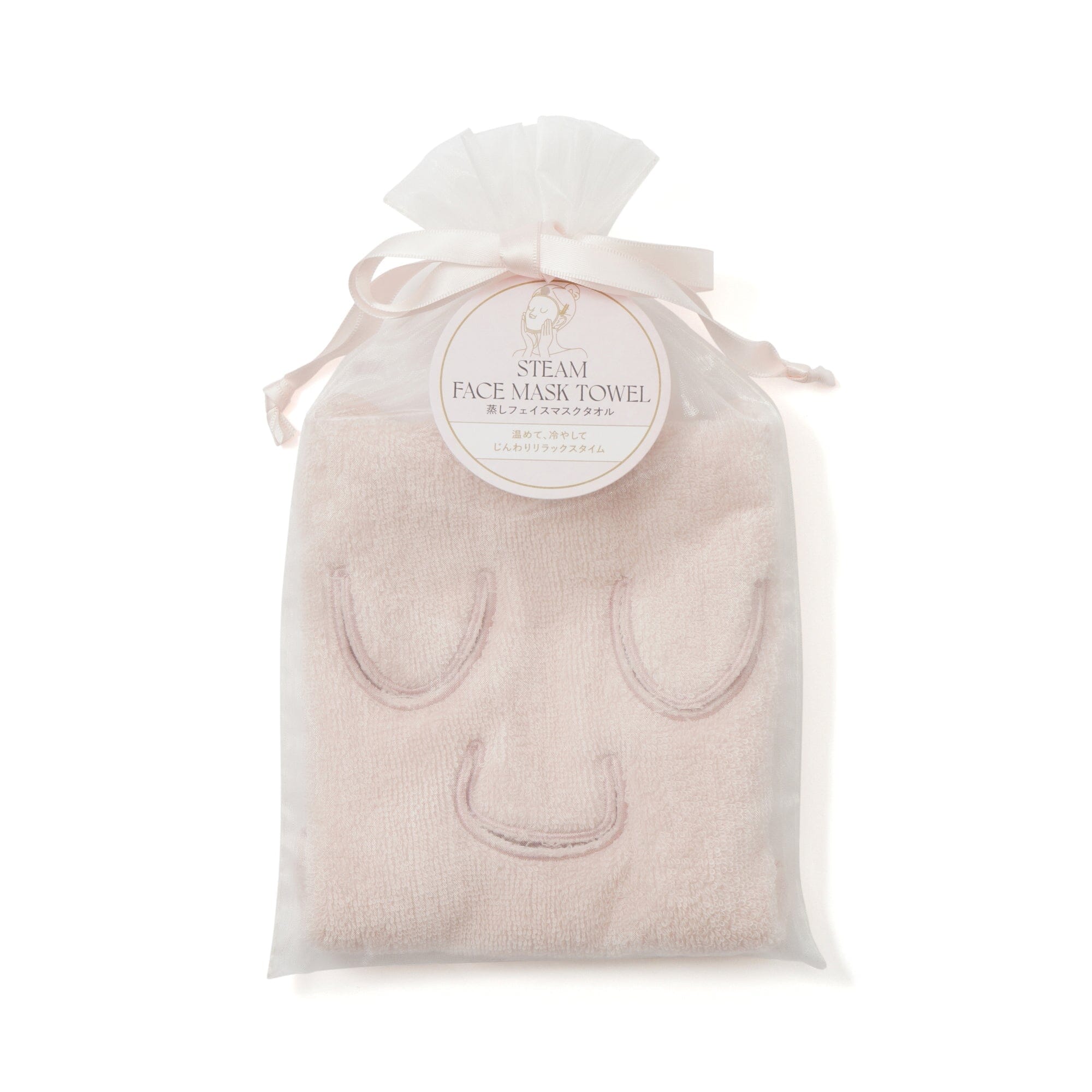 Steam Face Mask Towel Pink
