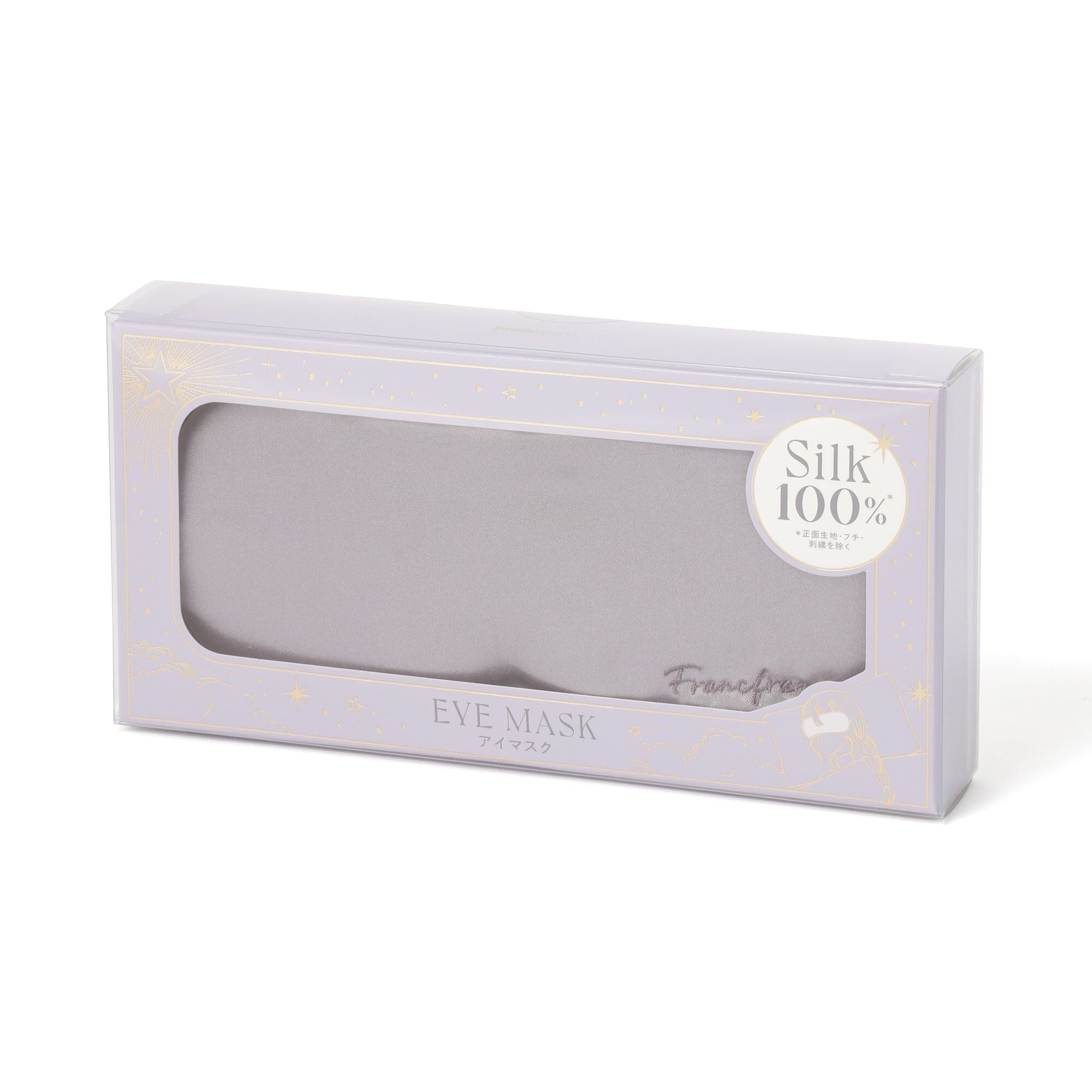 Silk Eye Mask Gray