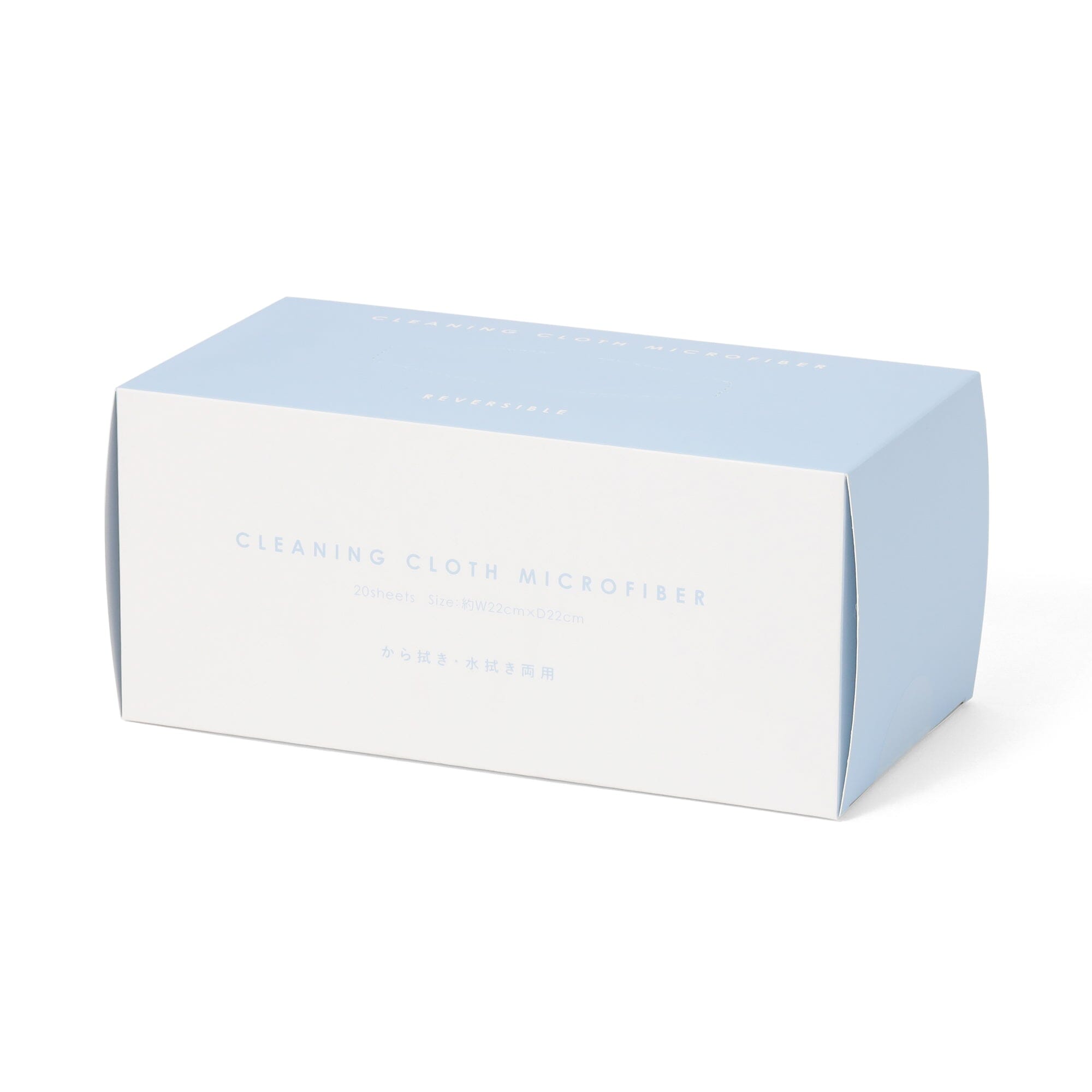 Cleaning Cloth set Microfiber Reversible Blue