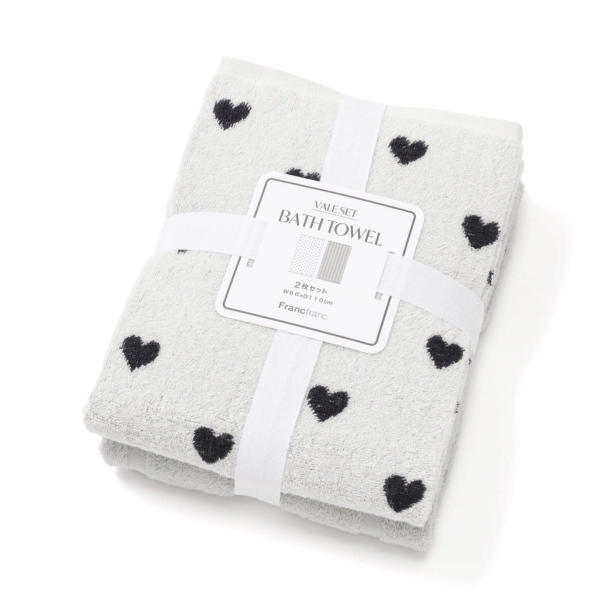 Vale Set Bath Towel Mini Heart Navy