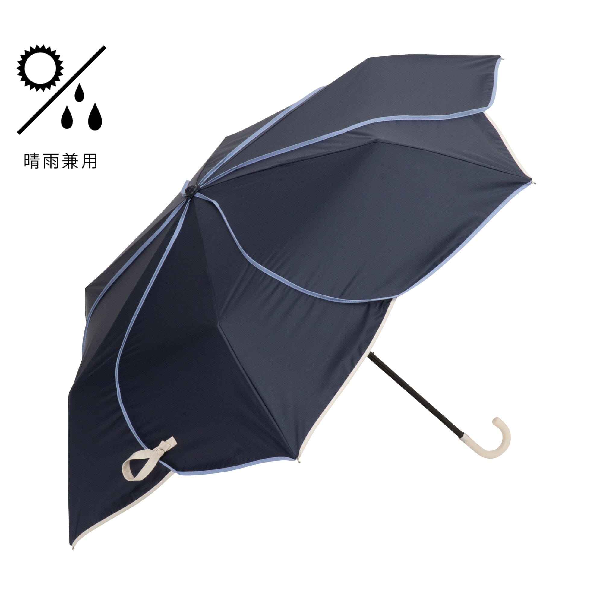 Bicolor Piping Compact Parasol Umbrella Navy