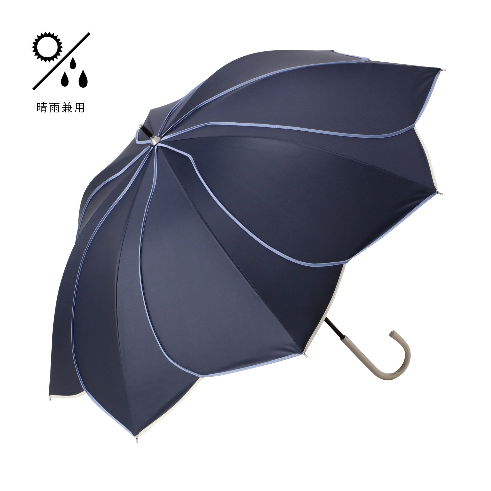 Bicolor Piping Long Umbrella 50cm Navy