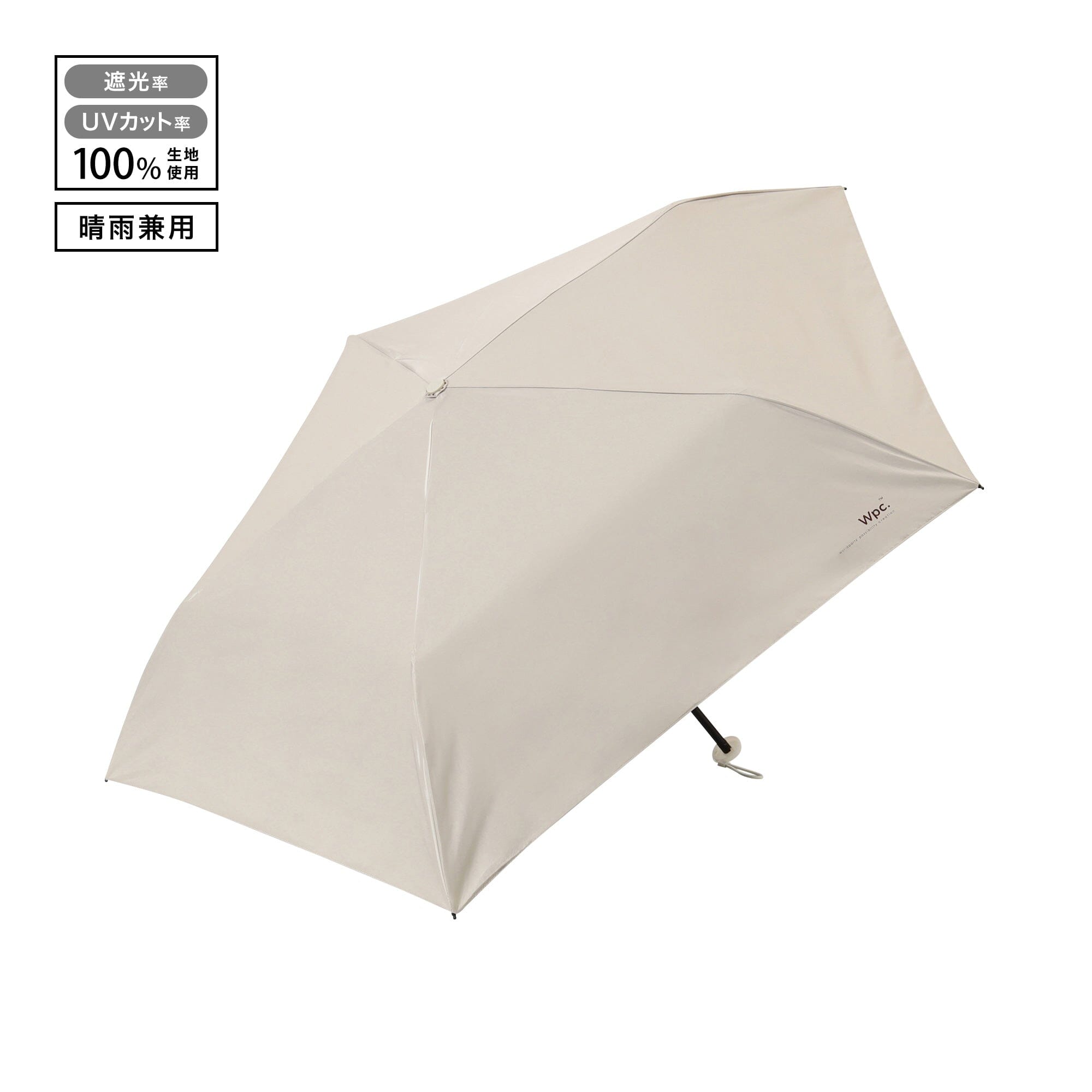 Lightweight Solid Folding Umbrella 50 cm Beige