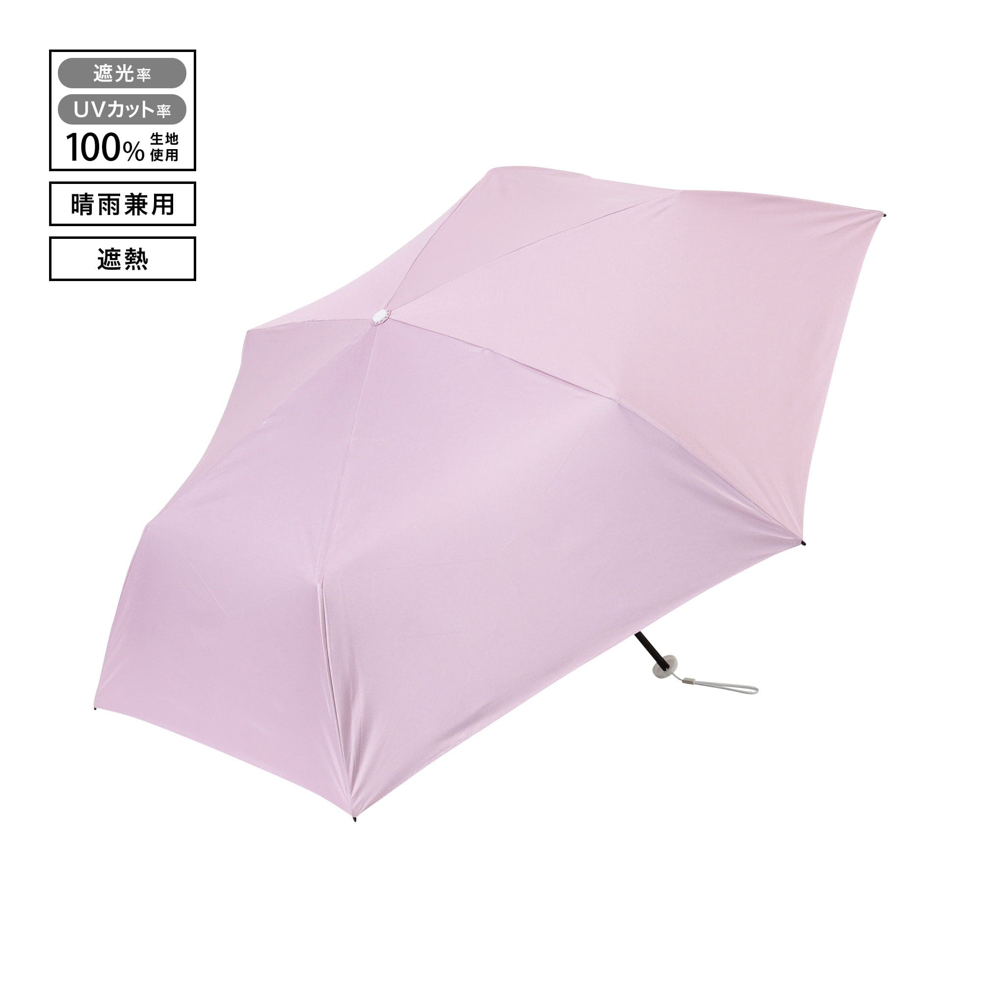 Heat Down Plain Folding Umbrella 55 cm Pink