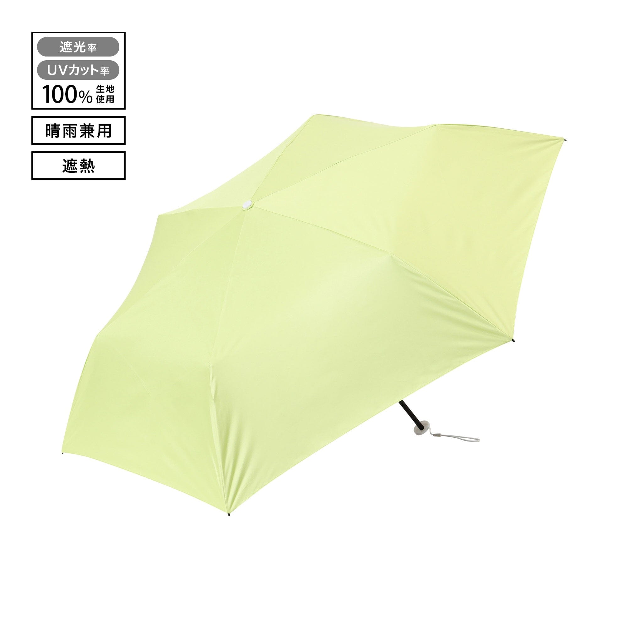 Heat Down Plain Folding Umbrella 55 cm Green