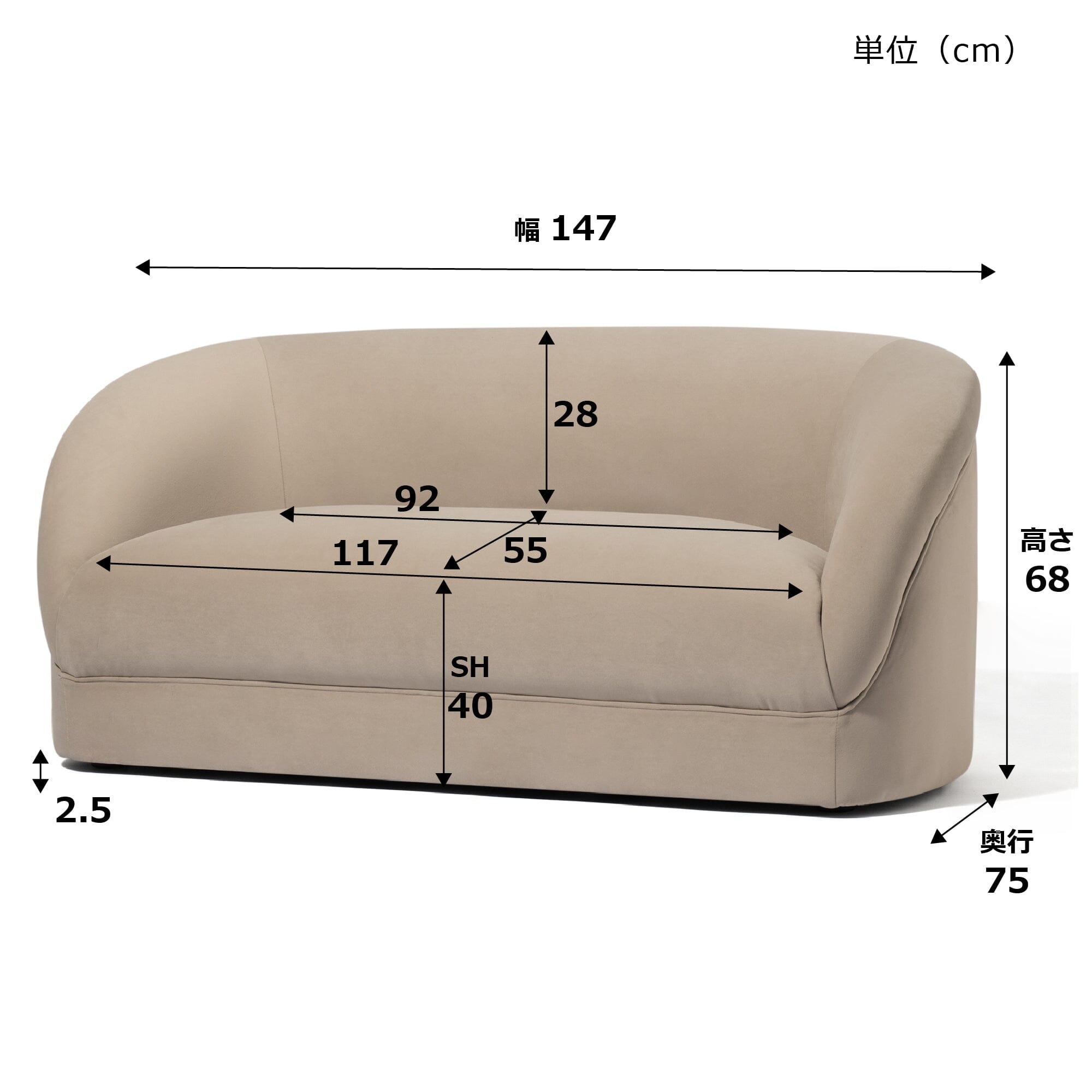 Lunoa Sofa 2S Beige