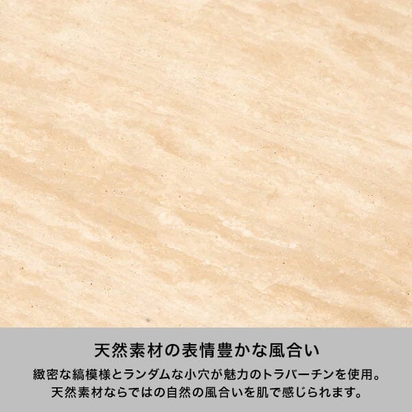 Terra Dining Table W1400×D800×H730mm