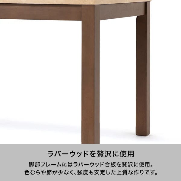 Terra Dining Table W1400×D800×H730mm