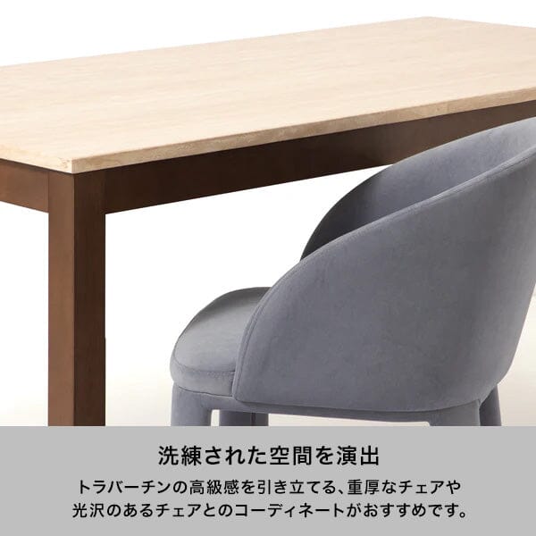 Terra Dining Table W1400×D800×H730mm