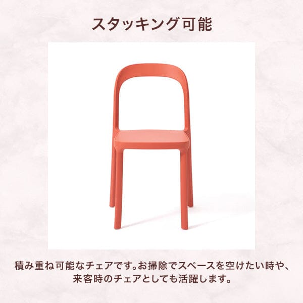 Corni Chair Red