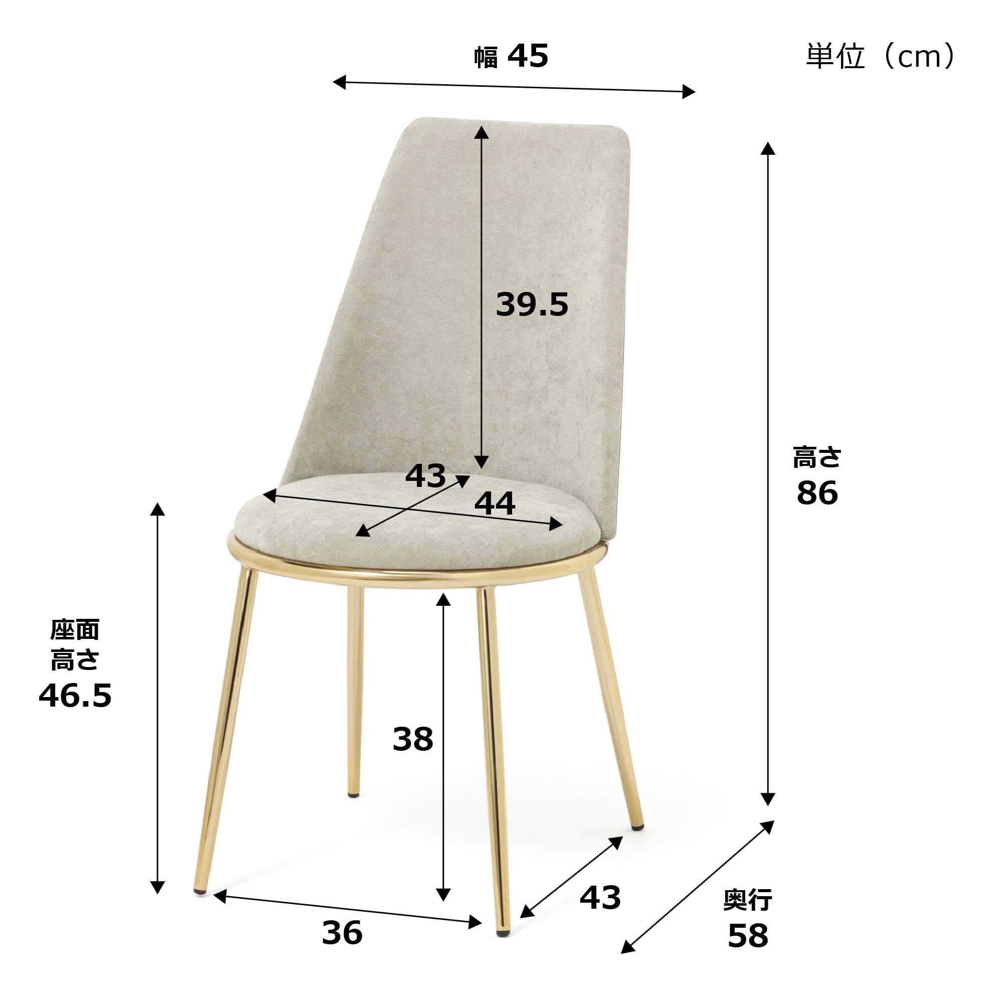 Felicite Chair 3 Gray