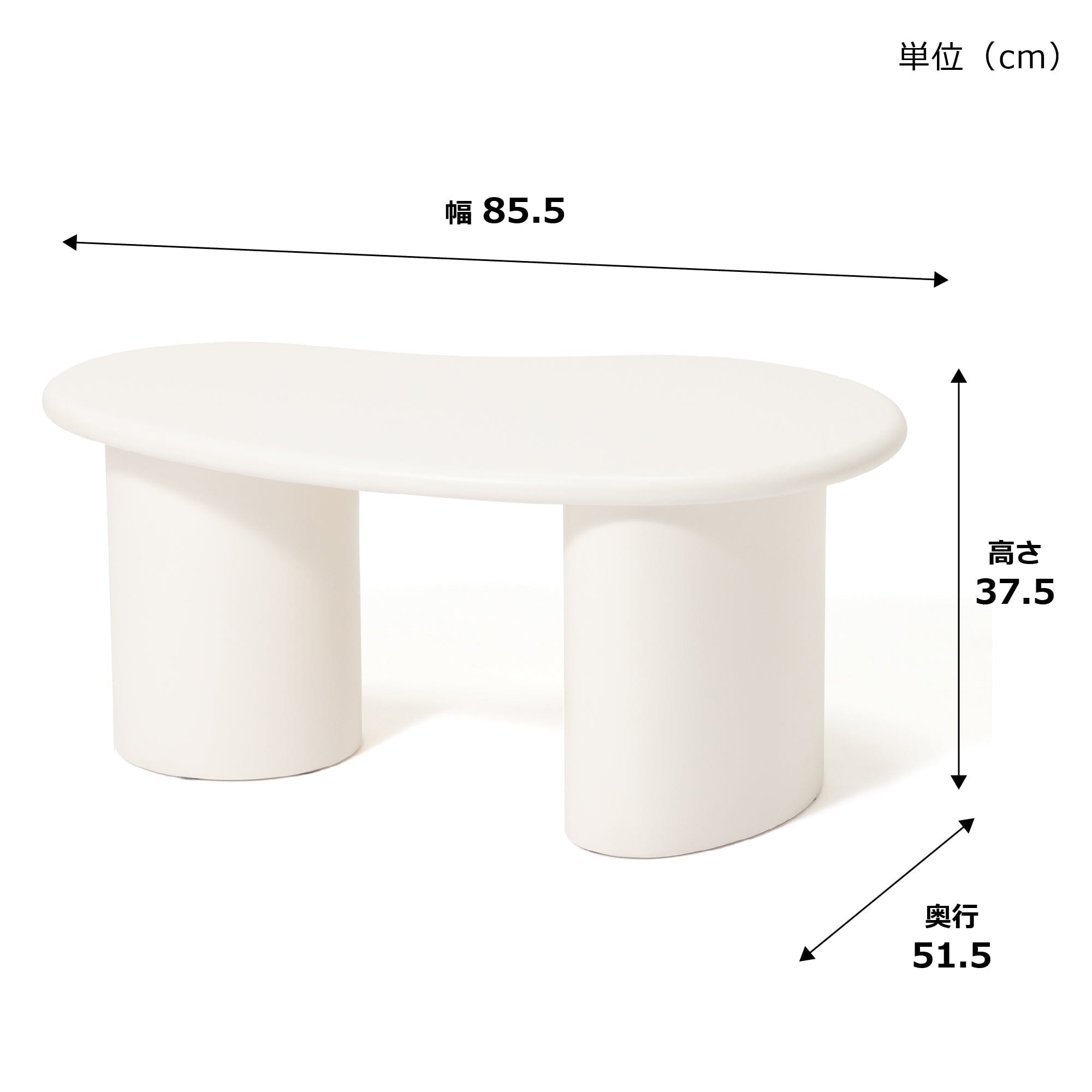 Riva Coffee Table White (W855×D515×H375)