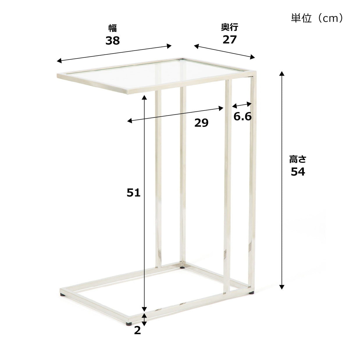 Reine Side Table Silver