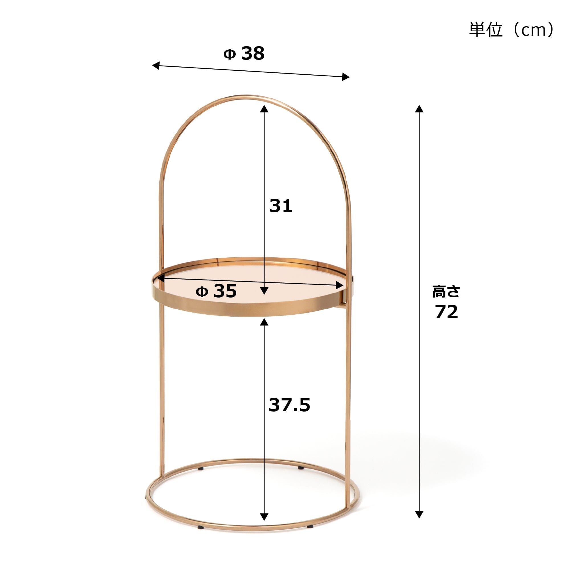 Porta Side Table Copper