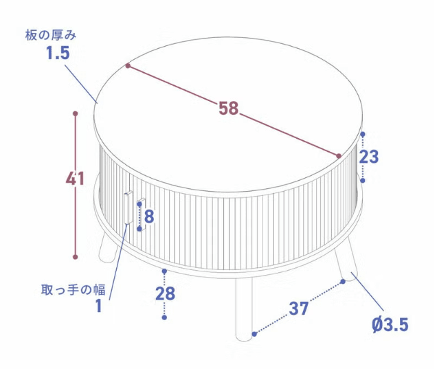 Center Table Beige
