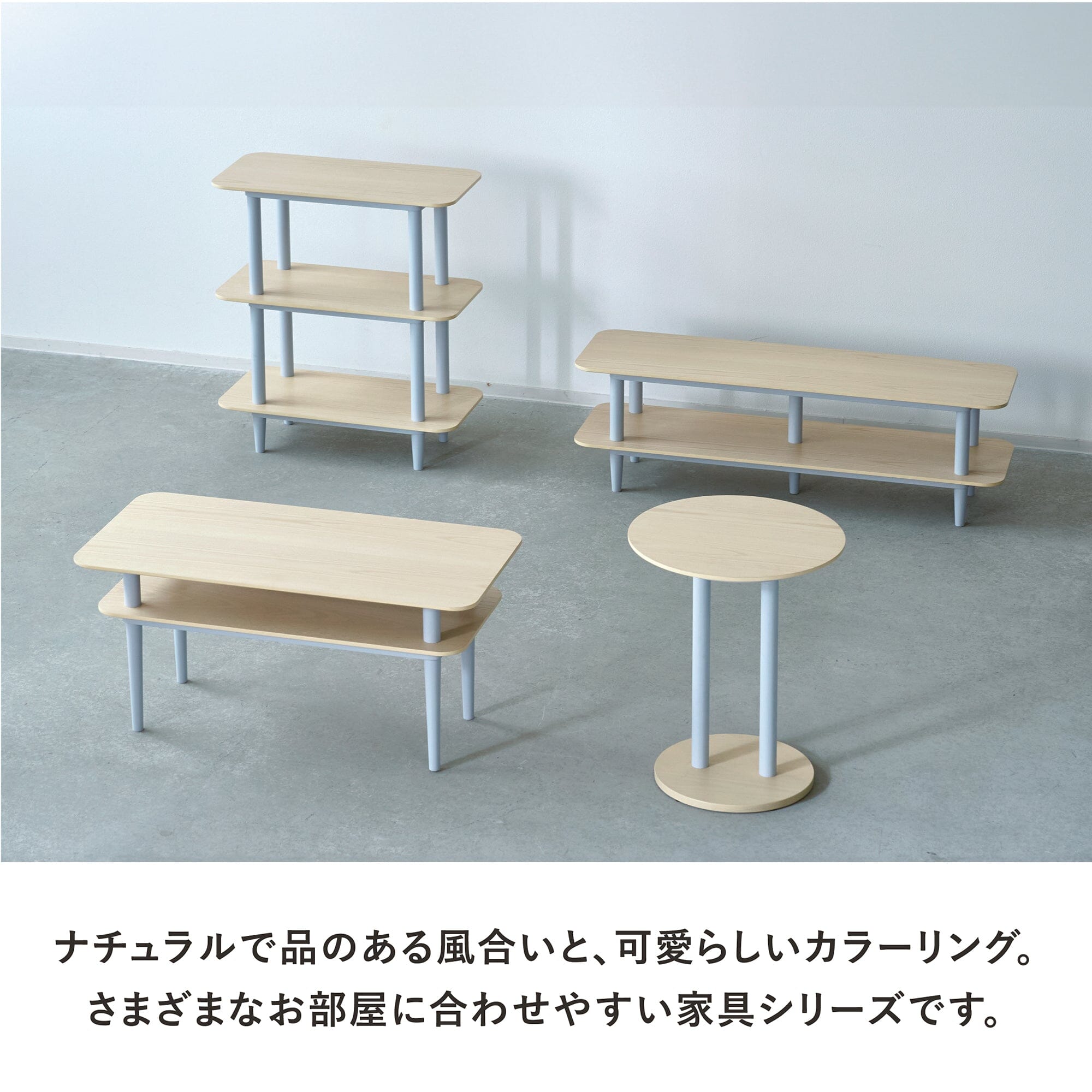 Log  Shelf