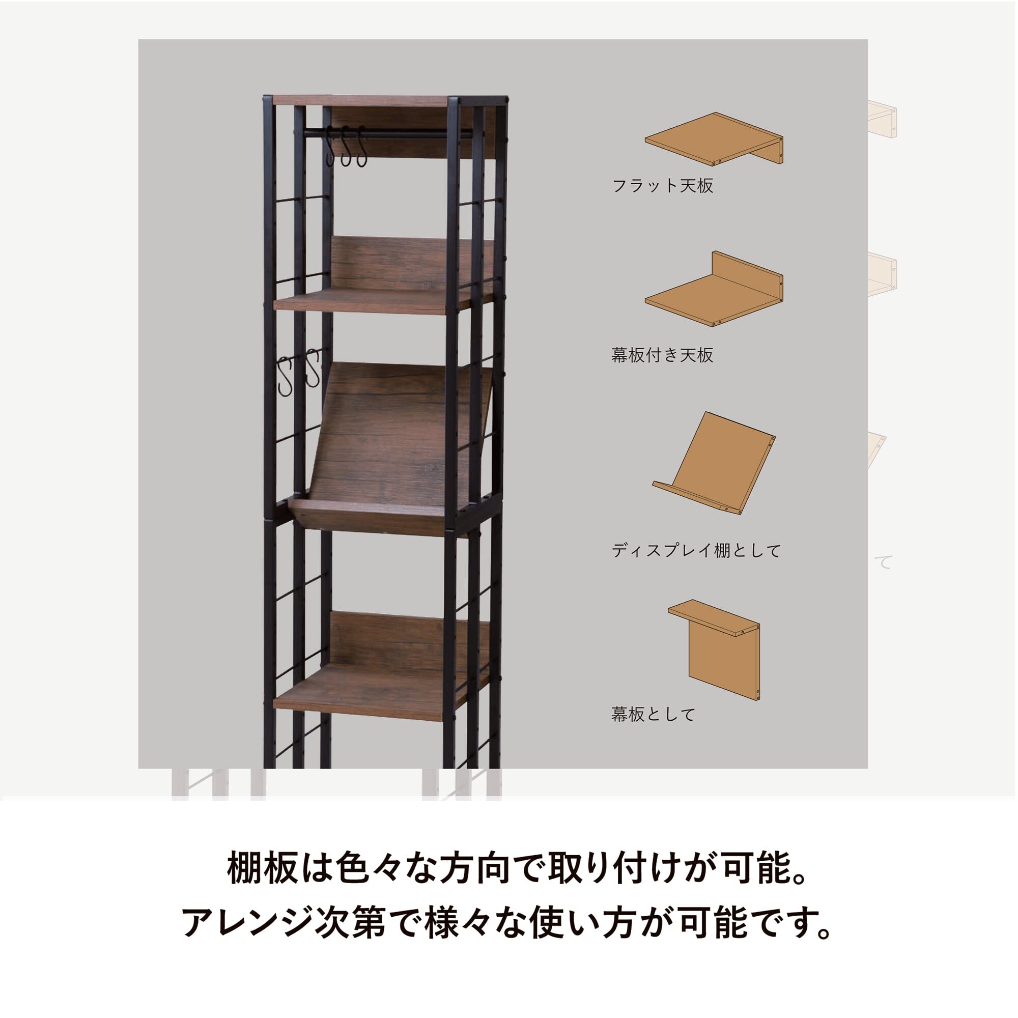 Multi Rack Small Brown