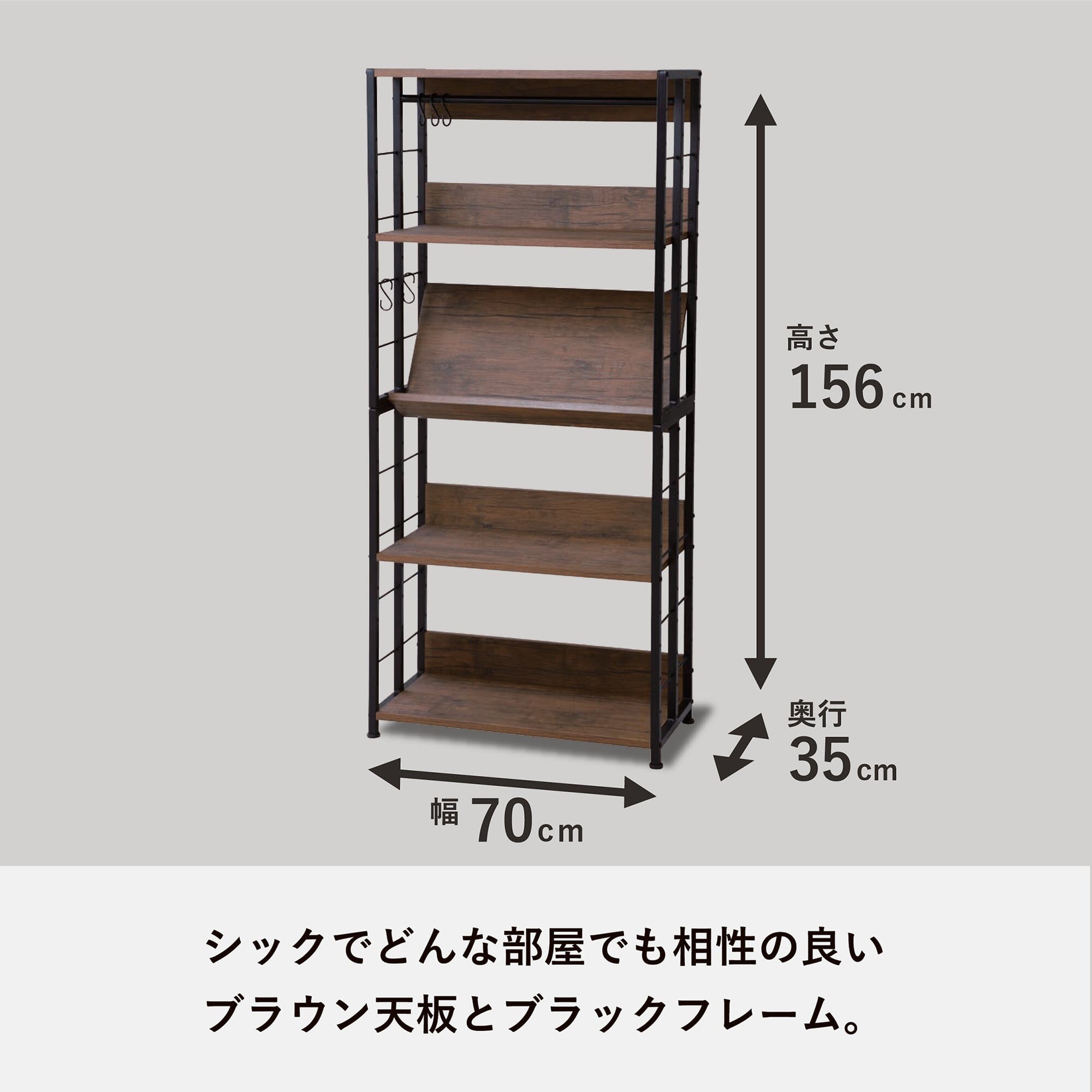 Multi Rack Medium Brown