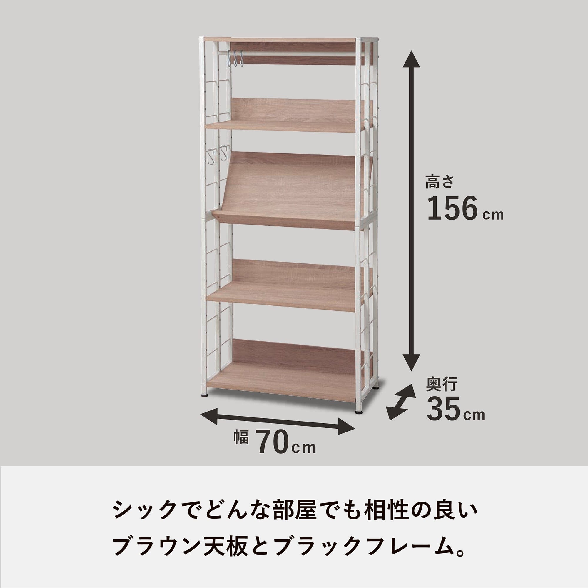 Multi Rack Medium Natural