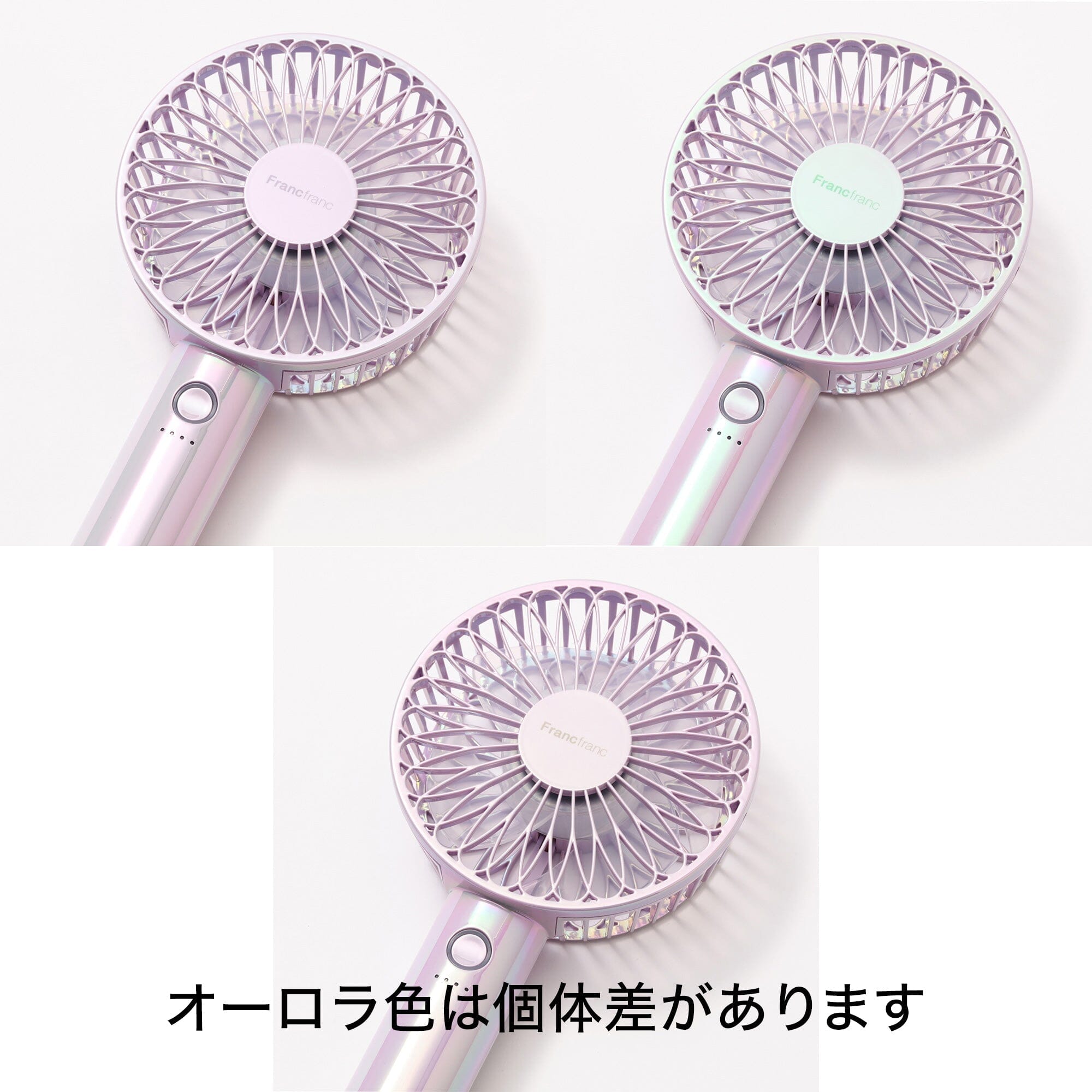 FRAIS 手提風扇 幻彩紫