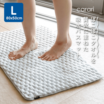 Cararipoko Large Gray