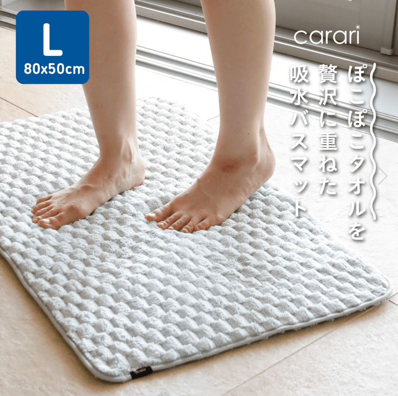 Cararipoko Large Gray