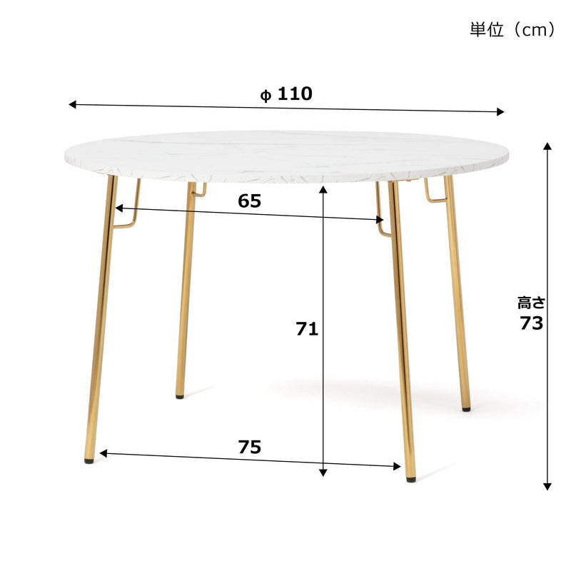 Belle Dining Table 1100 × 1100 × 730 Round