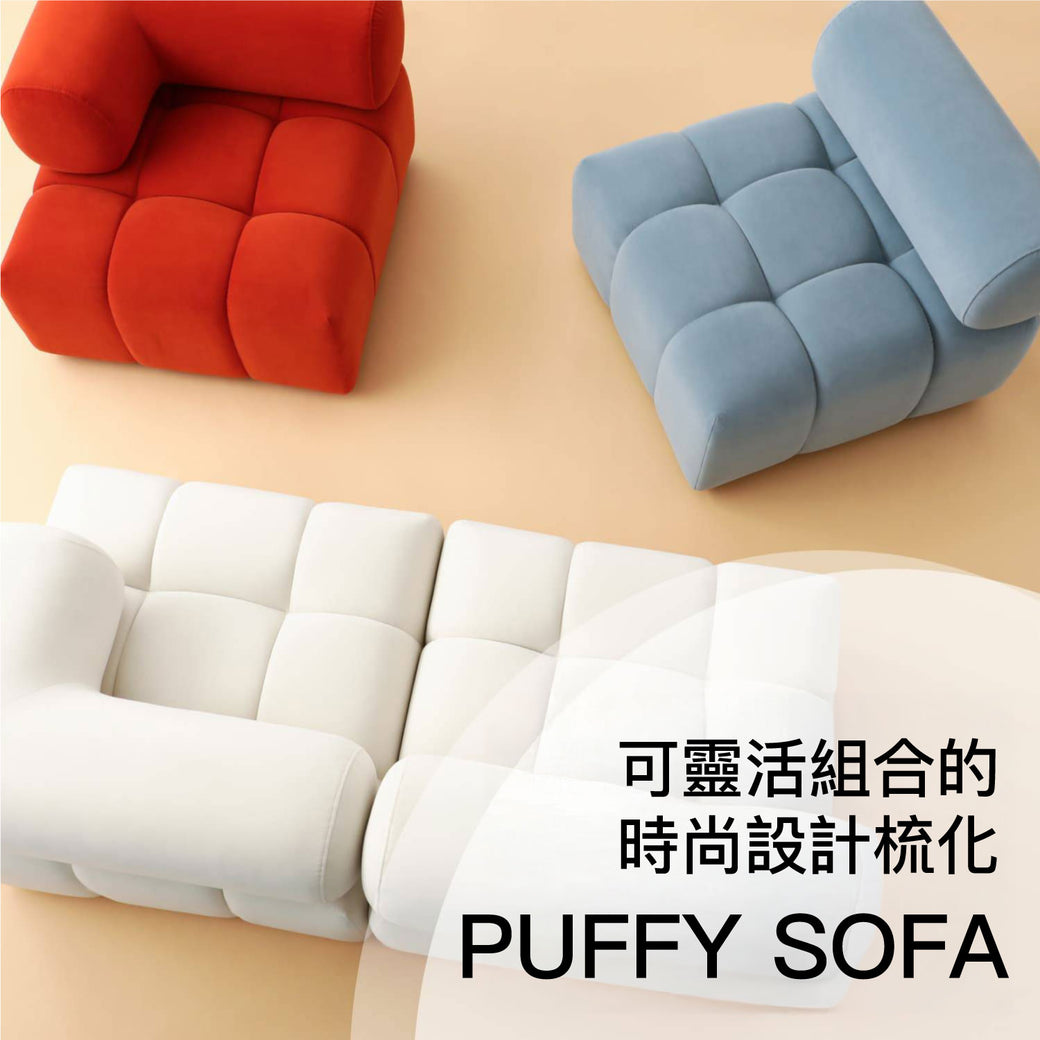 25SS-Sofa.jpg__PID:3a5811ed-1b72-4750-ad5e-cd098b57fb48