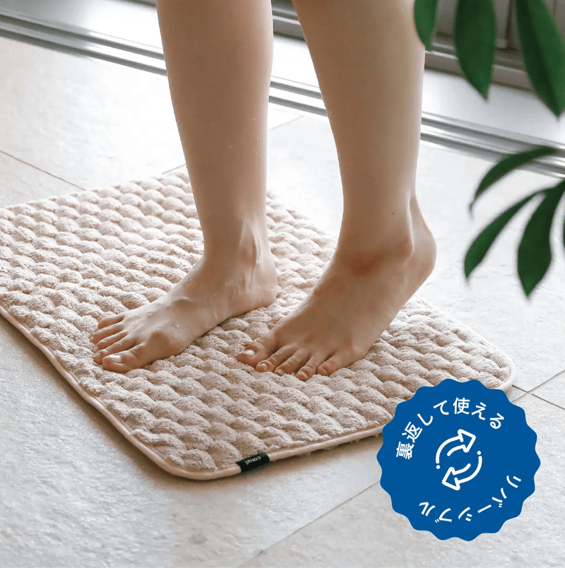 Cararipoko Medium Beige