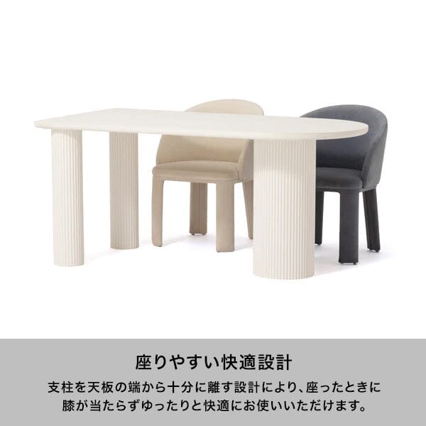 Palm Dining Table (A) W1600×D750×H730 White
