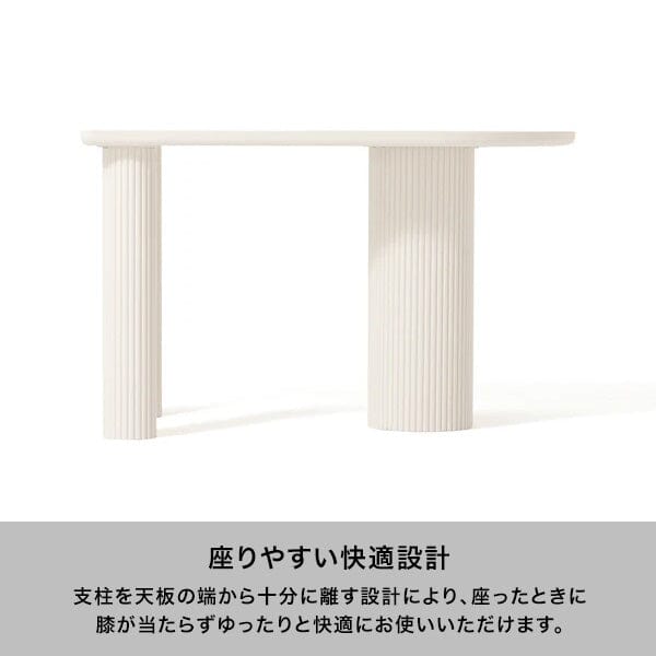 Palm Dining Table (A) W1200×D750×H730 White