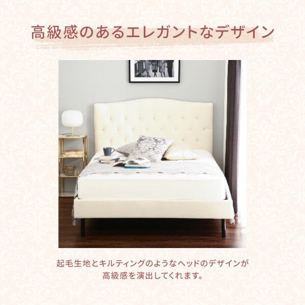 Brissa Bed Dimple Single (A) W1065×D2090×H1230White
