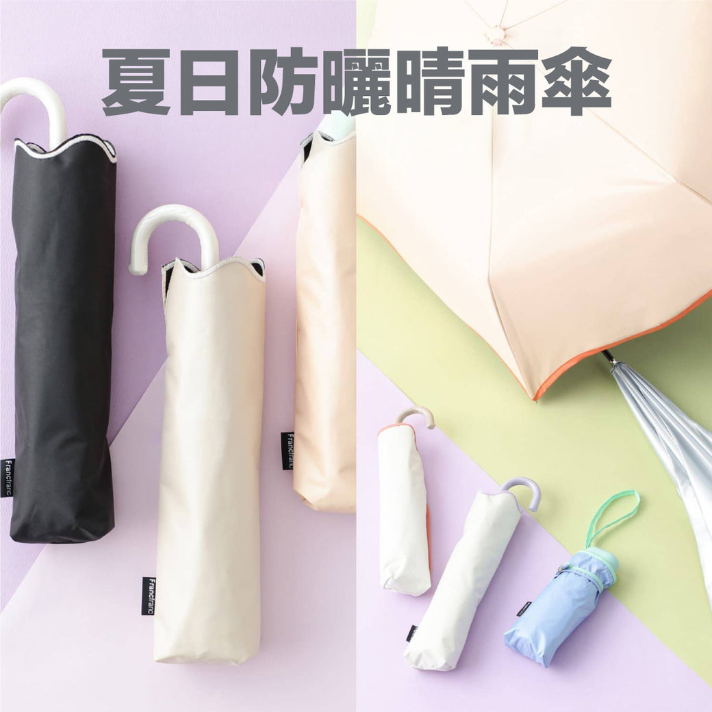EC_SUMMERitems_umbrella_MB.jpg__PID:4cc92a18-596d-449d-9143-792f54da7f3c
