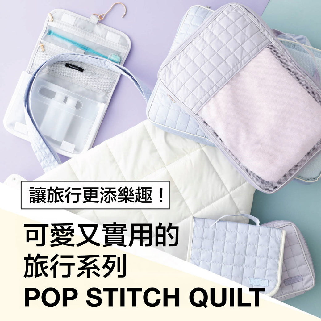 POP-STITCH-QUILT_MB.jpg__PID:bd585ead-cde1-40a1-8ac2-dbe37e36ac93