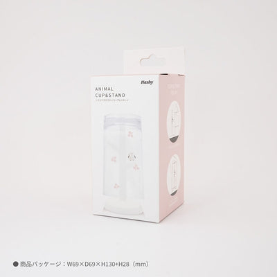 Animal Gargle Cup & Stand Shim