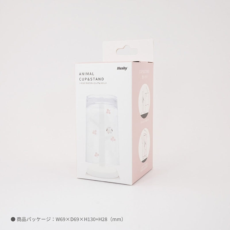 Animal Gargle Cup & Stand Shim