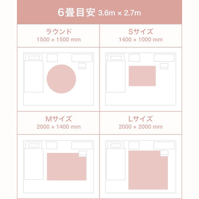 Curlfur Rug Medium 2000×1400 Beige