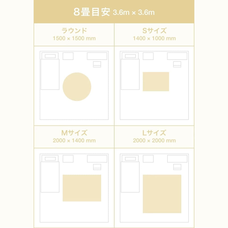 Slub Yarn Rug Medium 2000x1400 White