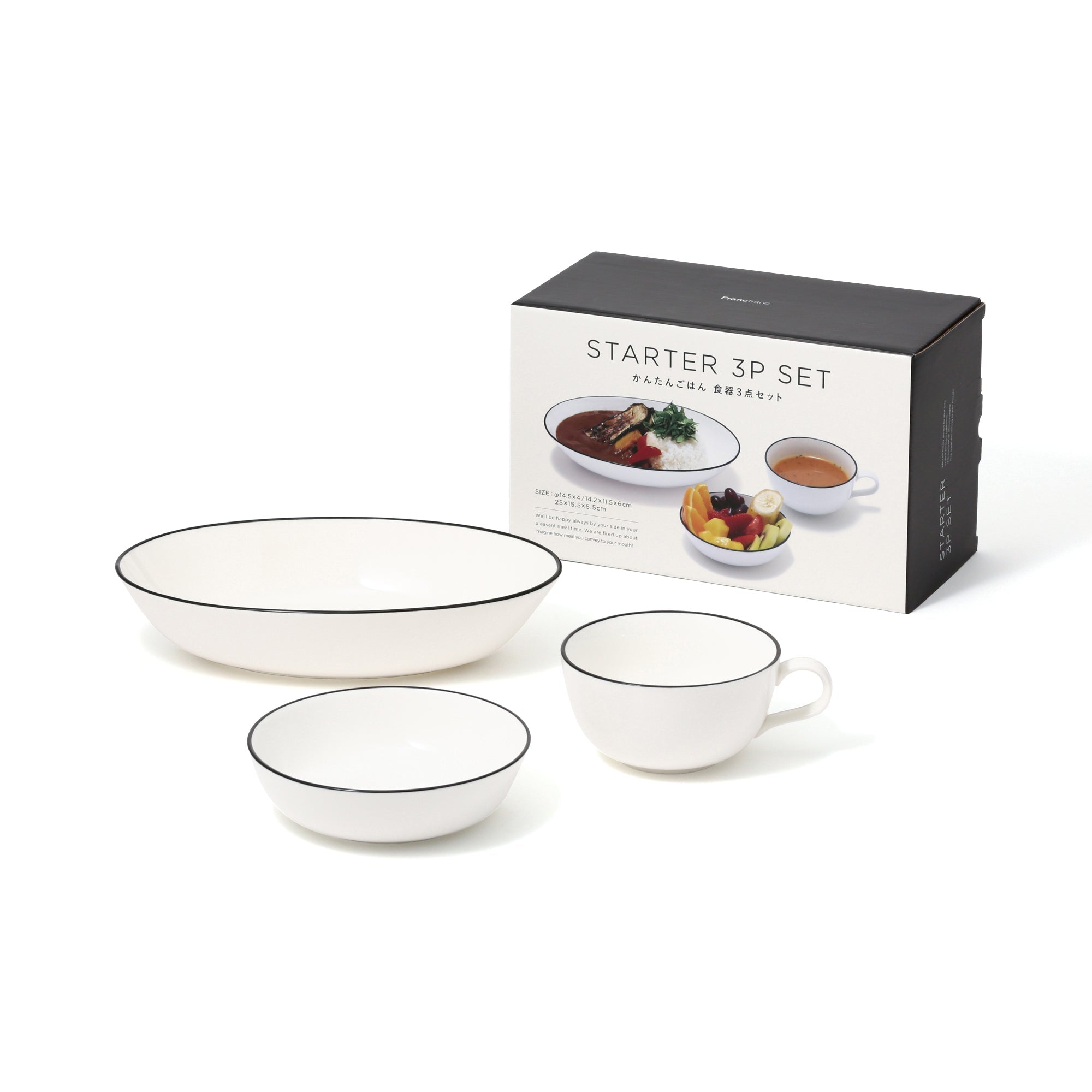 ORDI STARTER 3 PIECE SET OVAL WHITE